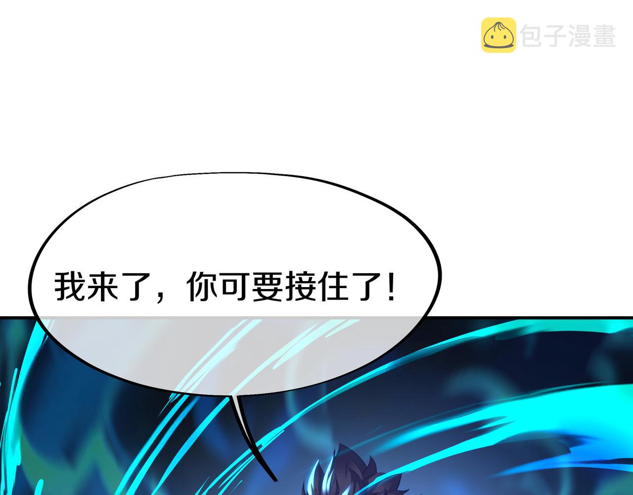 第66话 木渔渔是谁？46