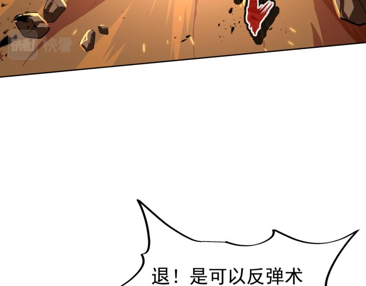 第9话 惊变！19