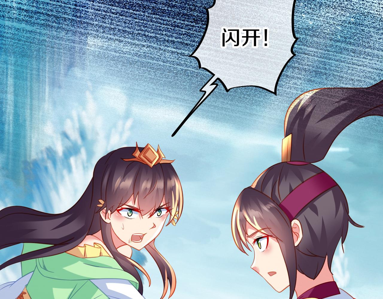 第79话 放弃考核45