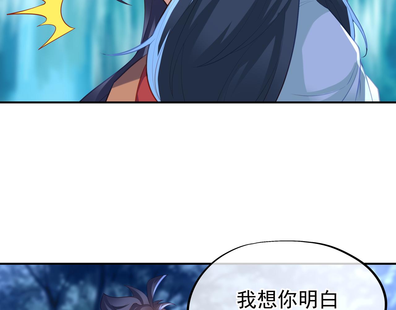 第57话她会在哪？26