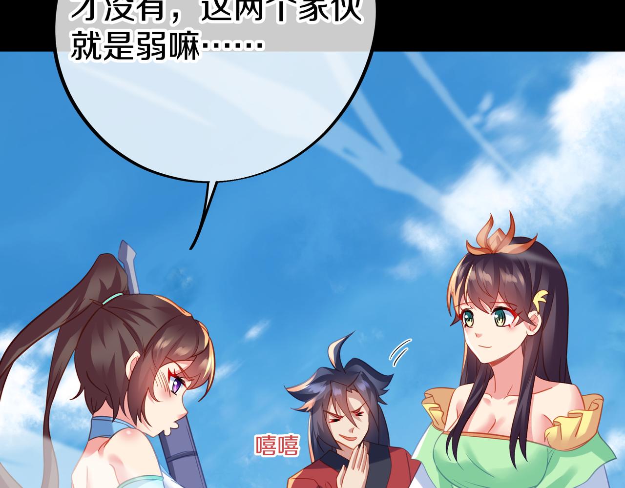 第75话 开端95