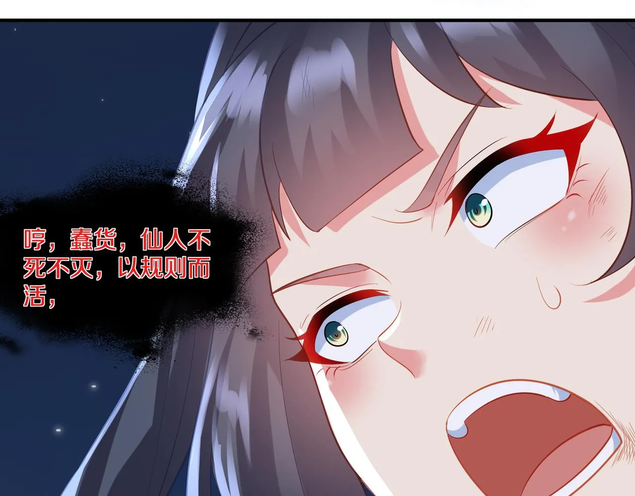 第100话 恶念复返35