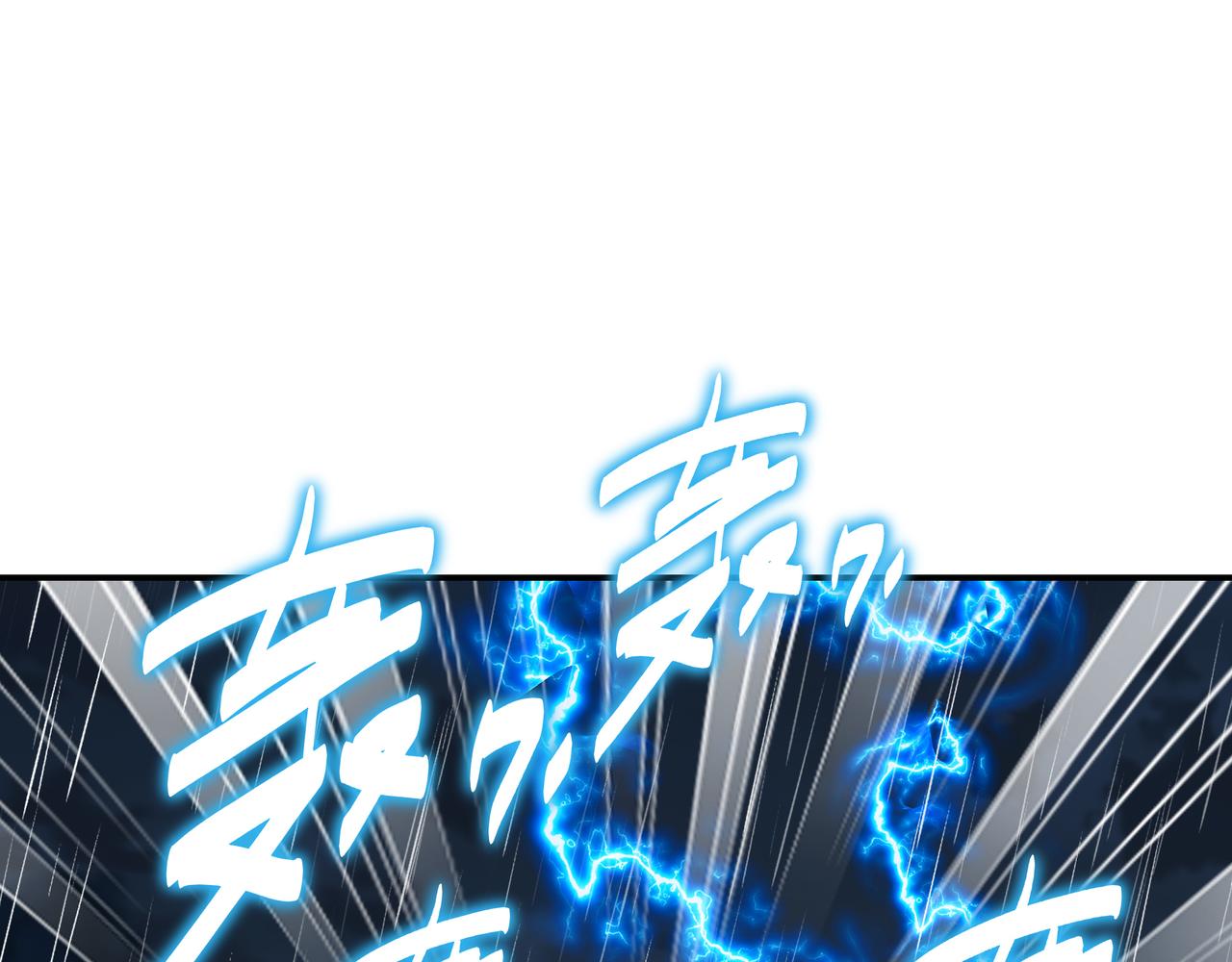 第67话 捡漏行动！52