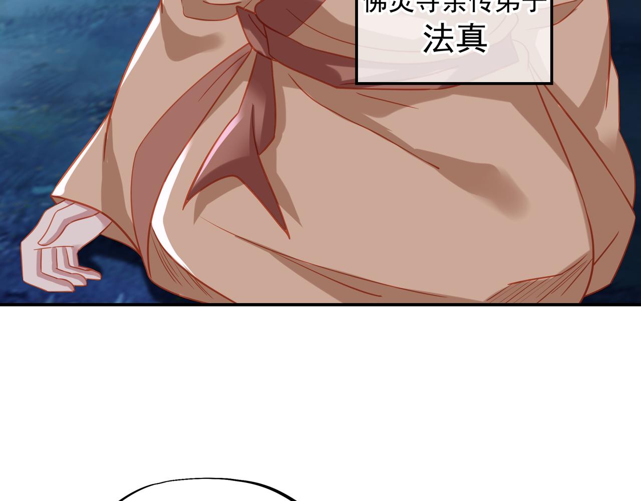 神树碎片之谜！53