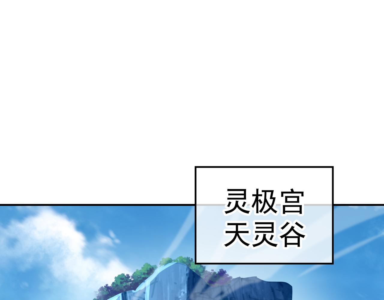第57话她会在哪？64