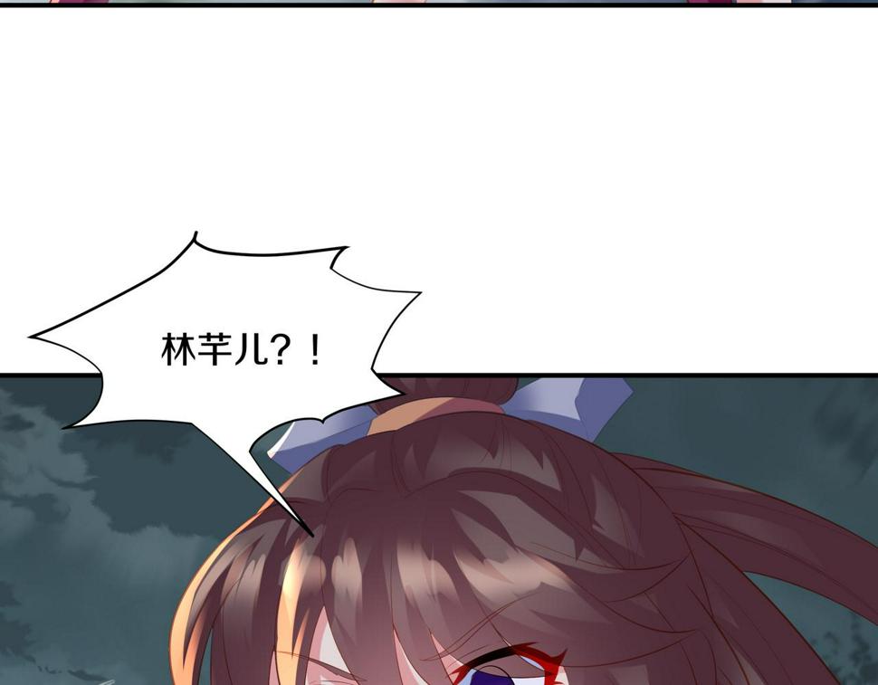 第90话 原来是她27