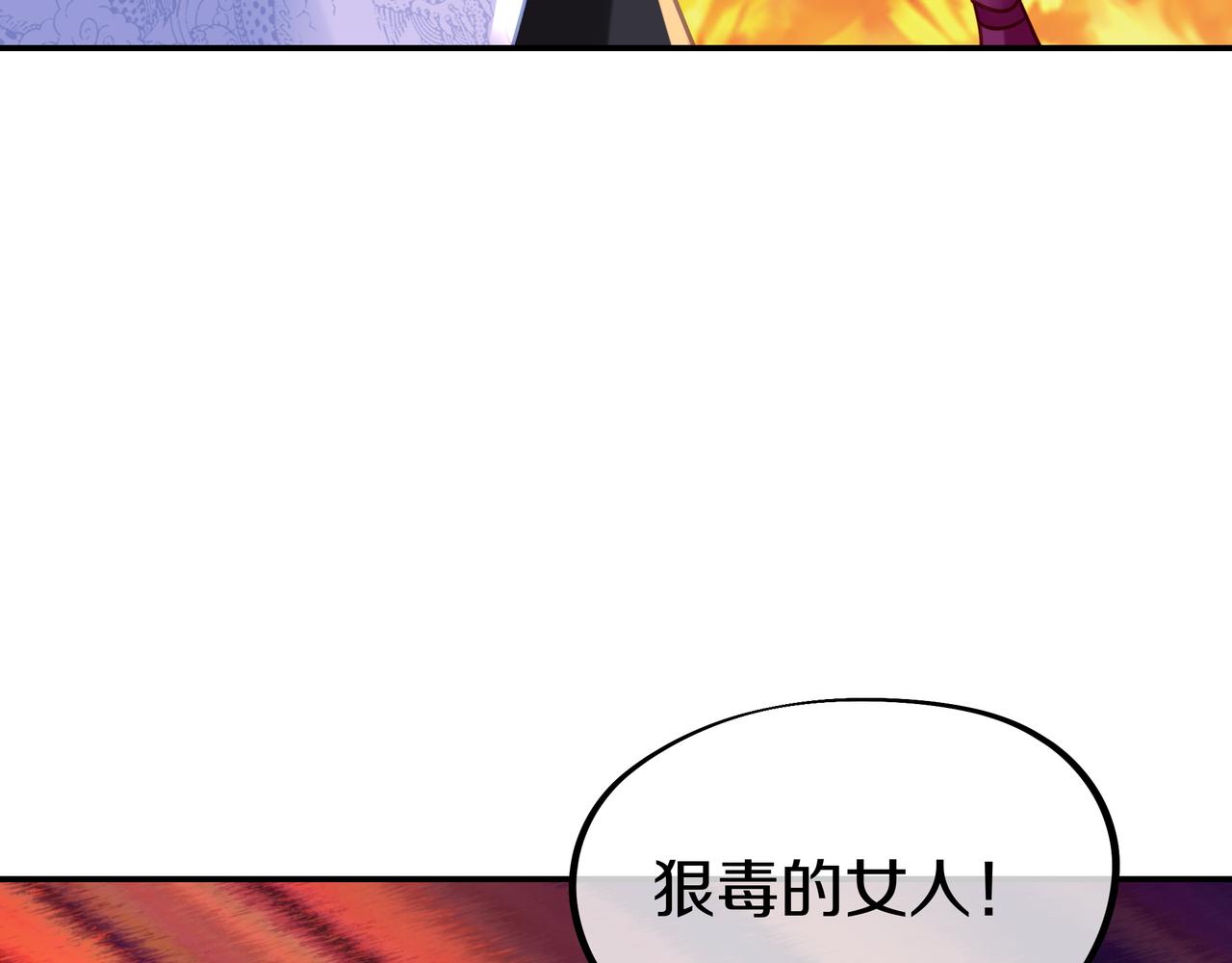 第65话 战斗女狂人？77