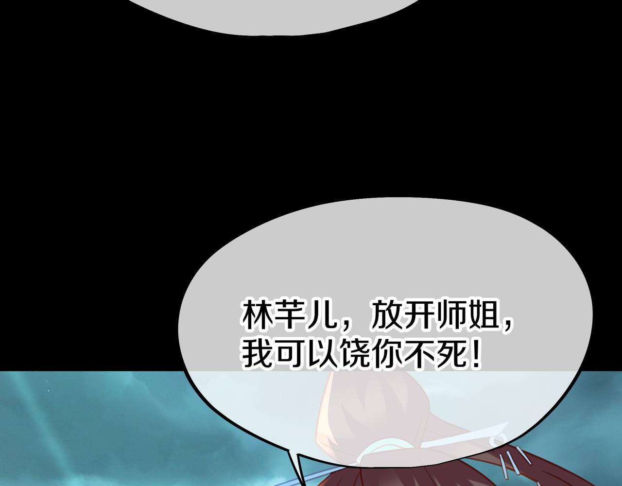 第79话 放弃考核21
