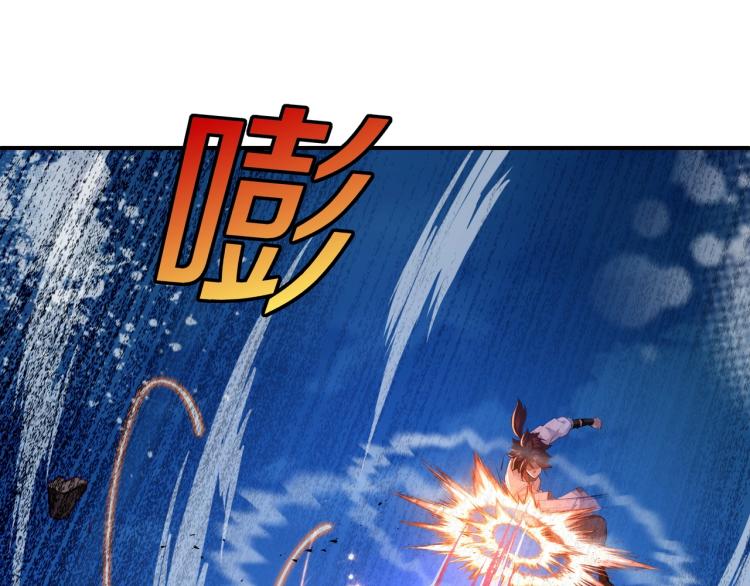 第1话 逃离师门147