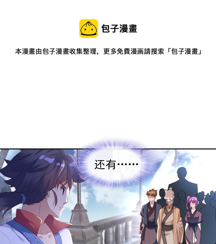 第5话 残酷考核79