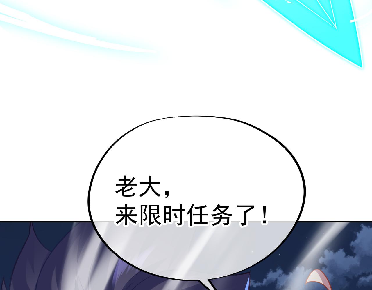 第54话最后时刻！8