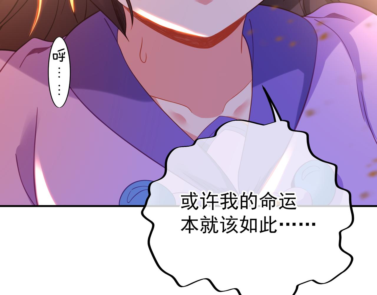 第48话 治疗贪灵体！83