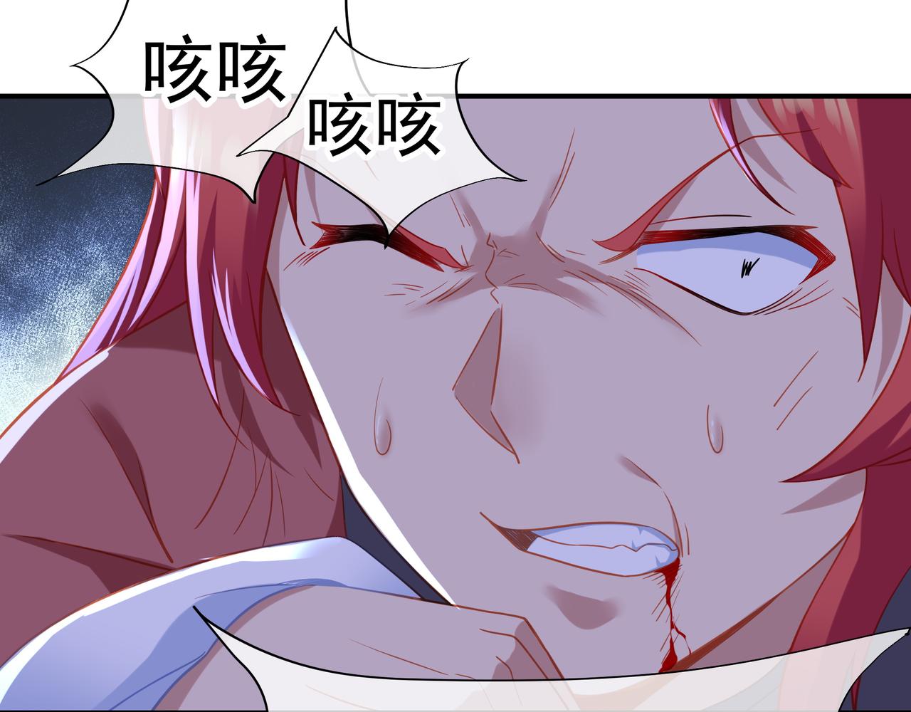 第29话 截杀！73
