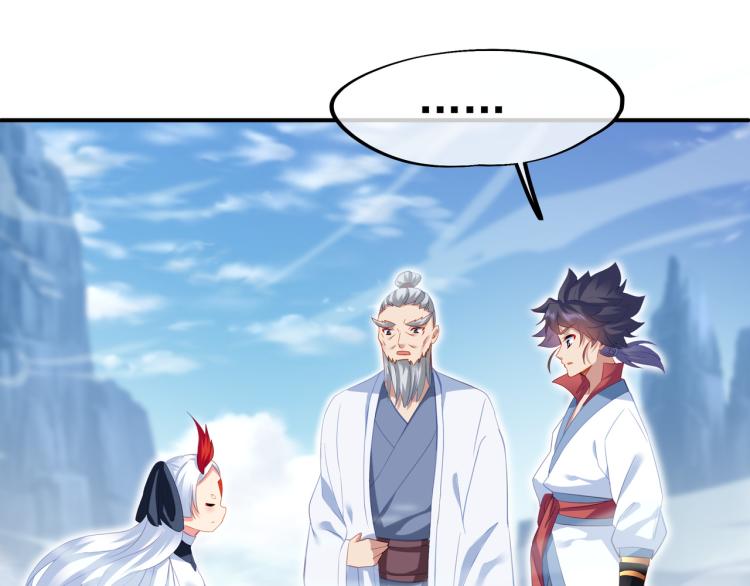 第17话 灵极宫77