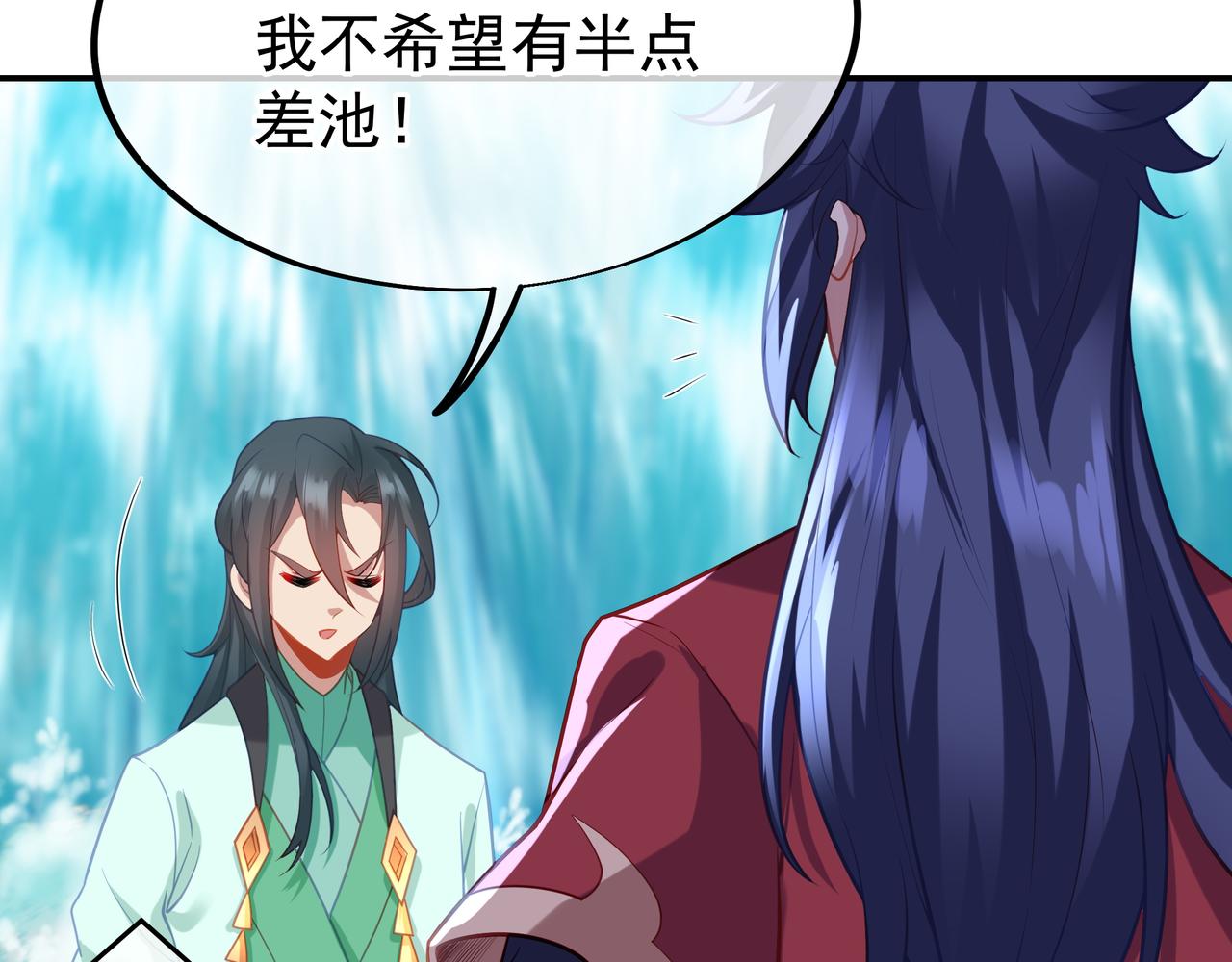 第57话她会在哪？21