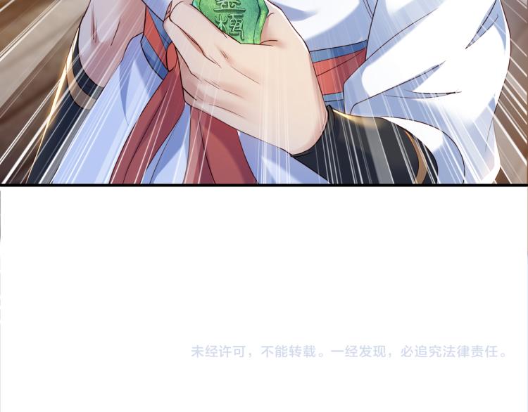 第十六话 仅一人通过的考核99