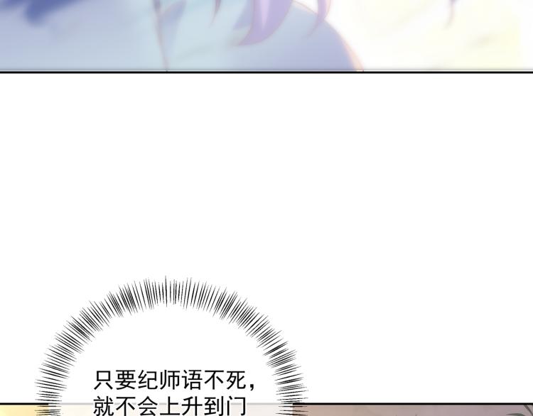 第13话 南宫羽74