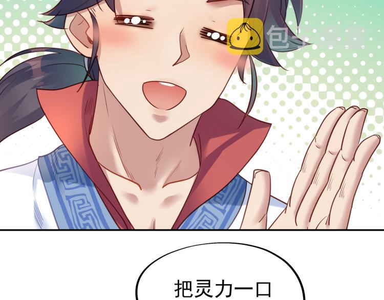 第5话 残酷考核30