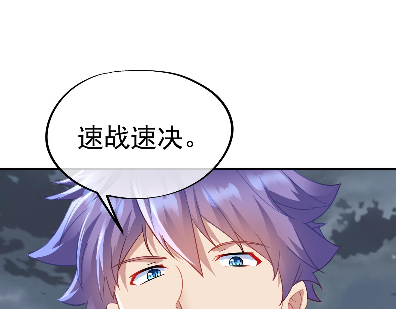 第42话 烟云来袭37