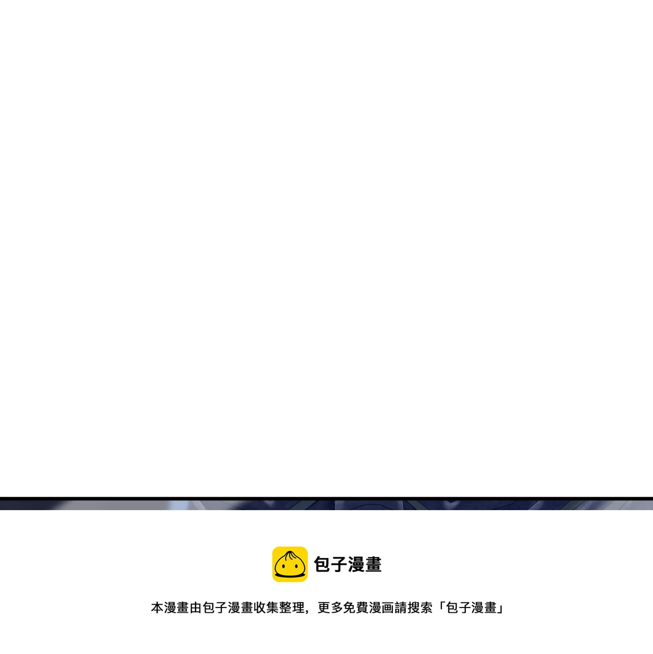 第43话 被发现了！4
