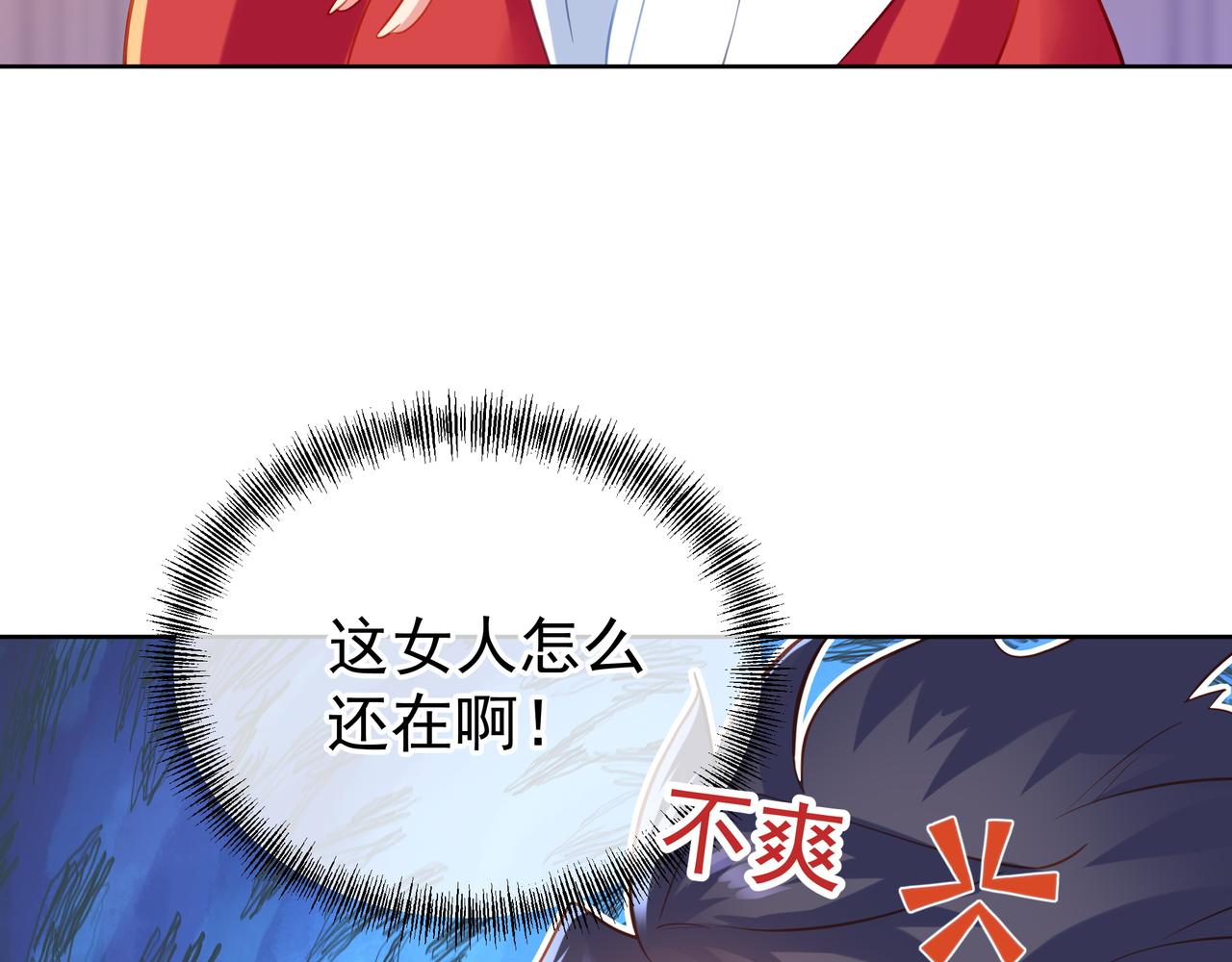 第35话 暗中指点28