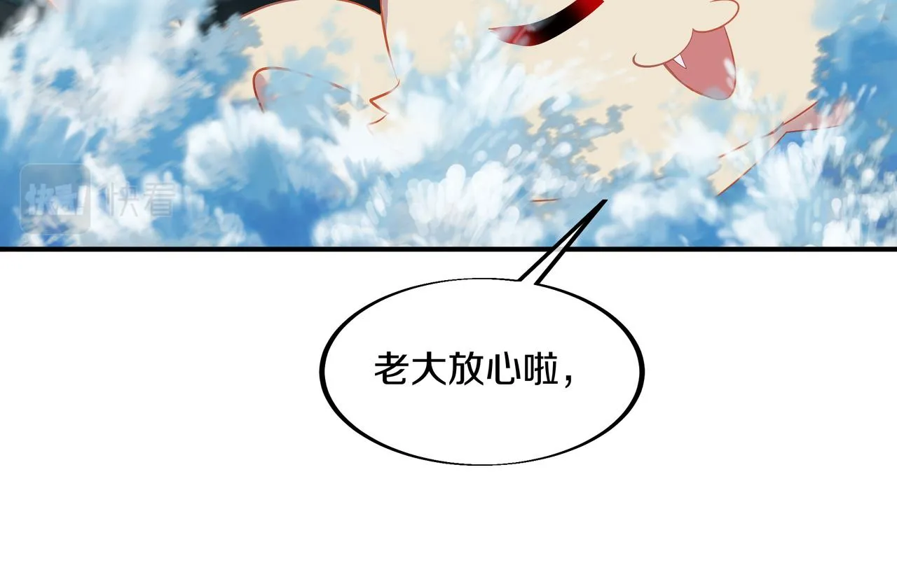 第97话 我骗了你29