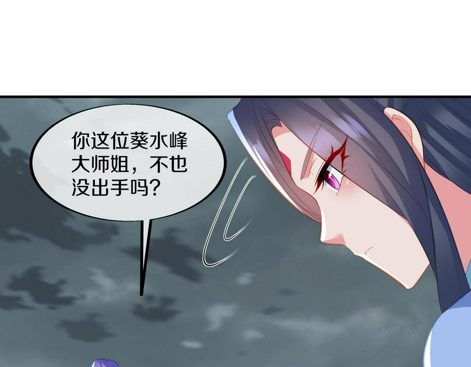第92话 正面对抗43
