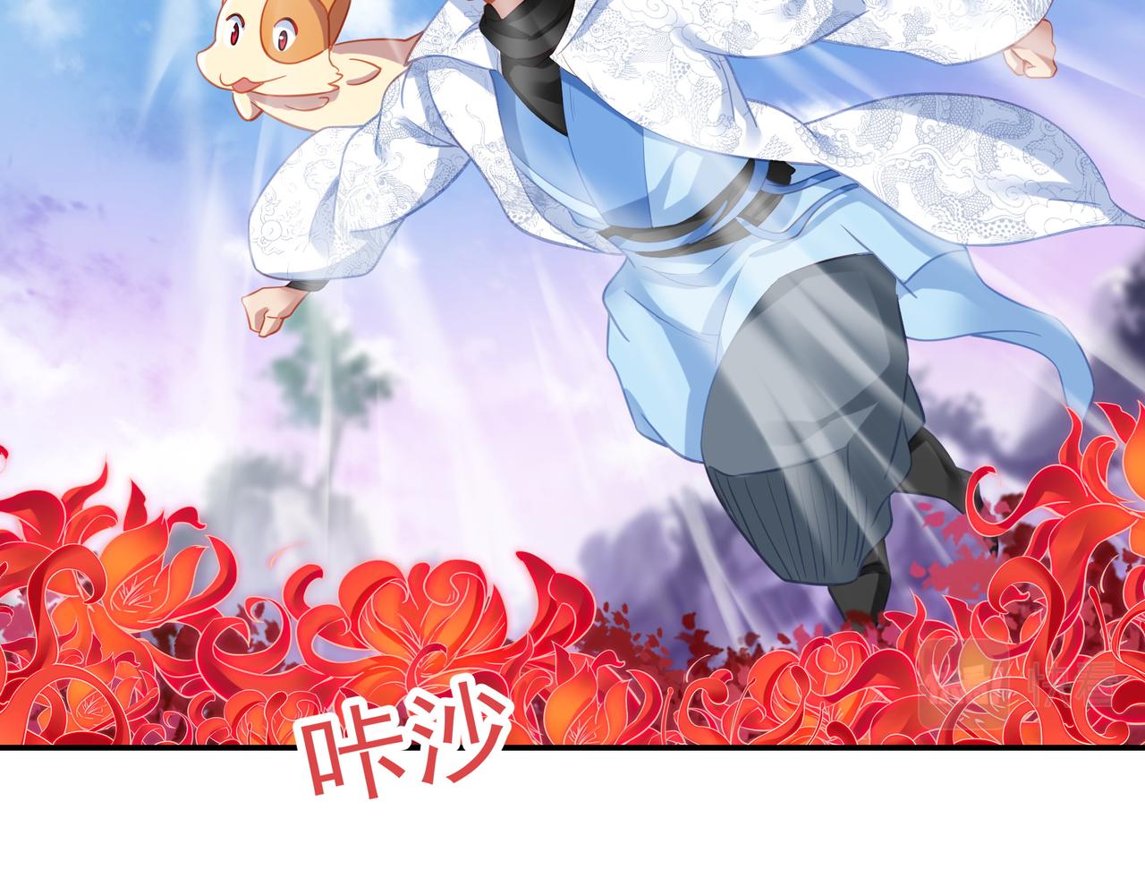 第50话 花海迷情39