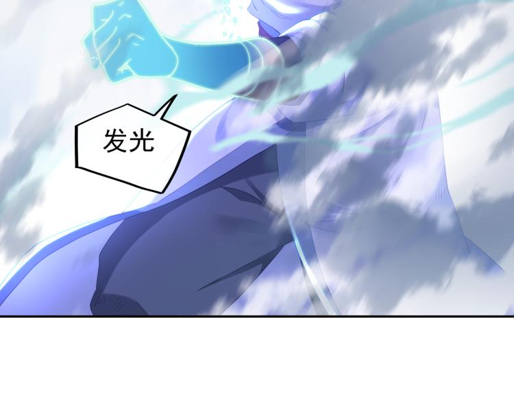 第8话 围猎！65