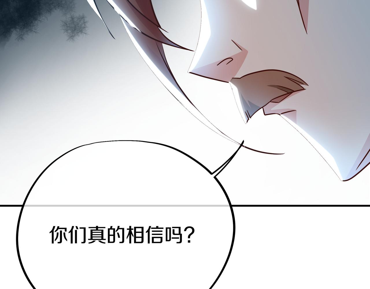 第82话 最初的起点102