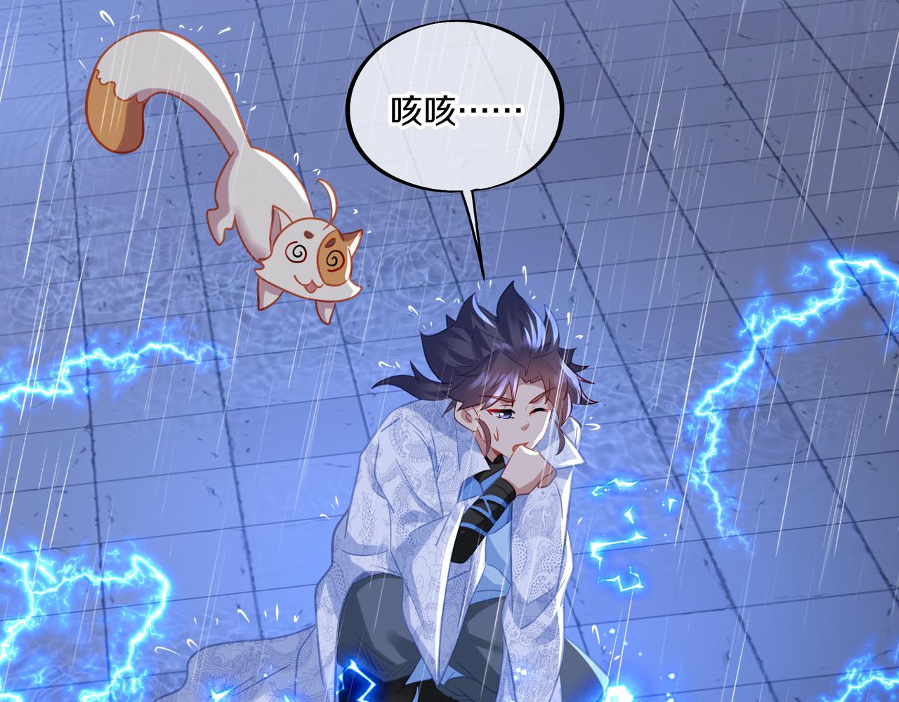 第63话师姐的秘密99