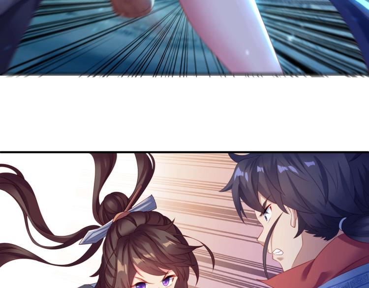 第2话 哪里来的疯婆子!?196