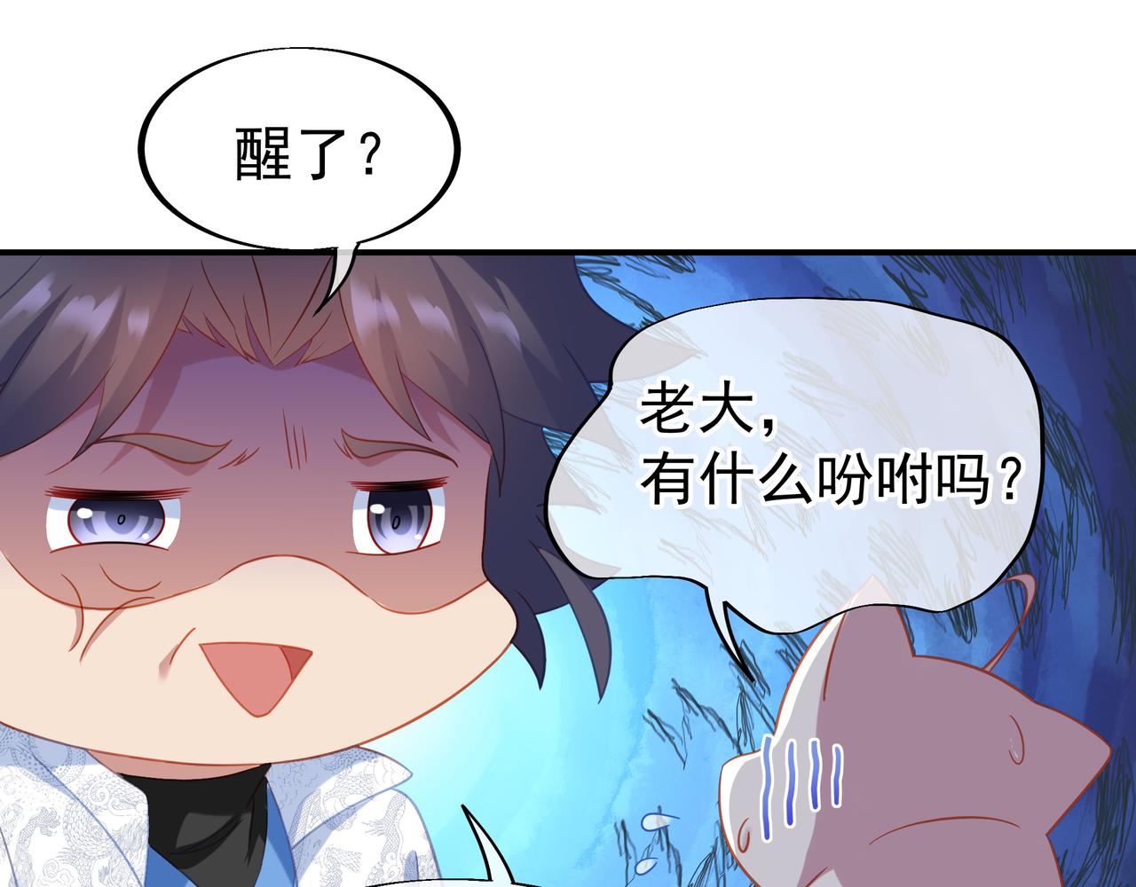 第31话 神秘访客42