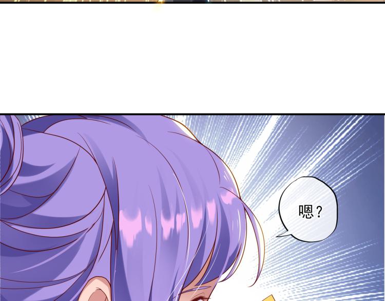 第13话 南宫羽89