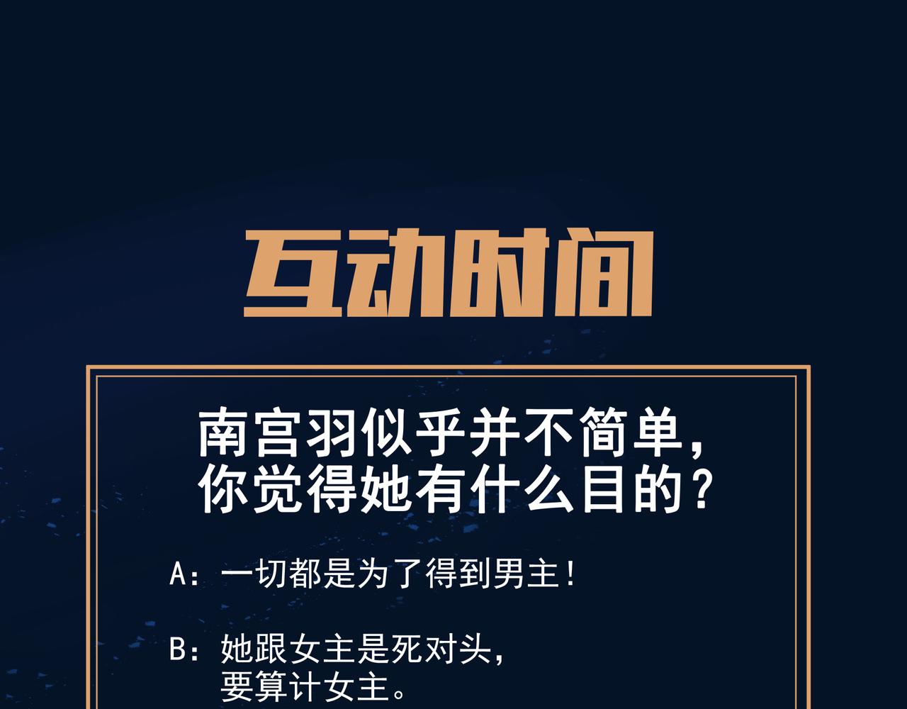 第24话 黄土变白金78