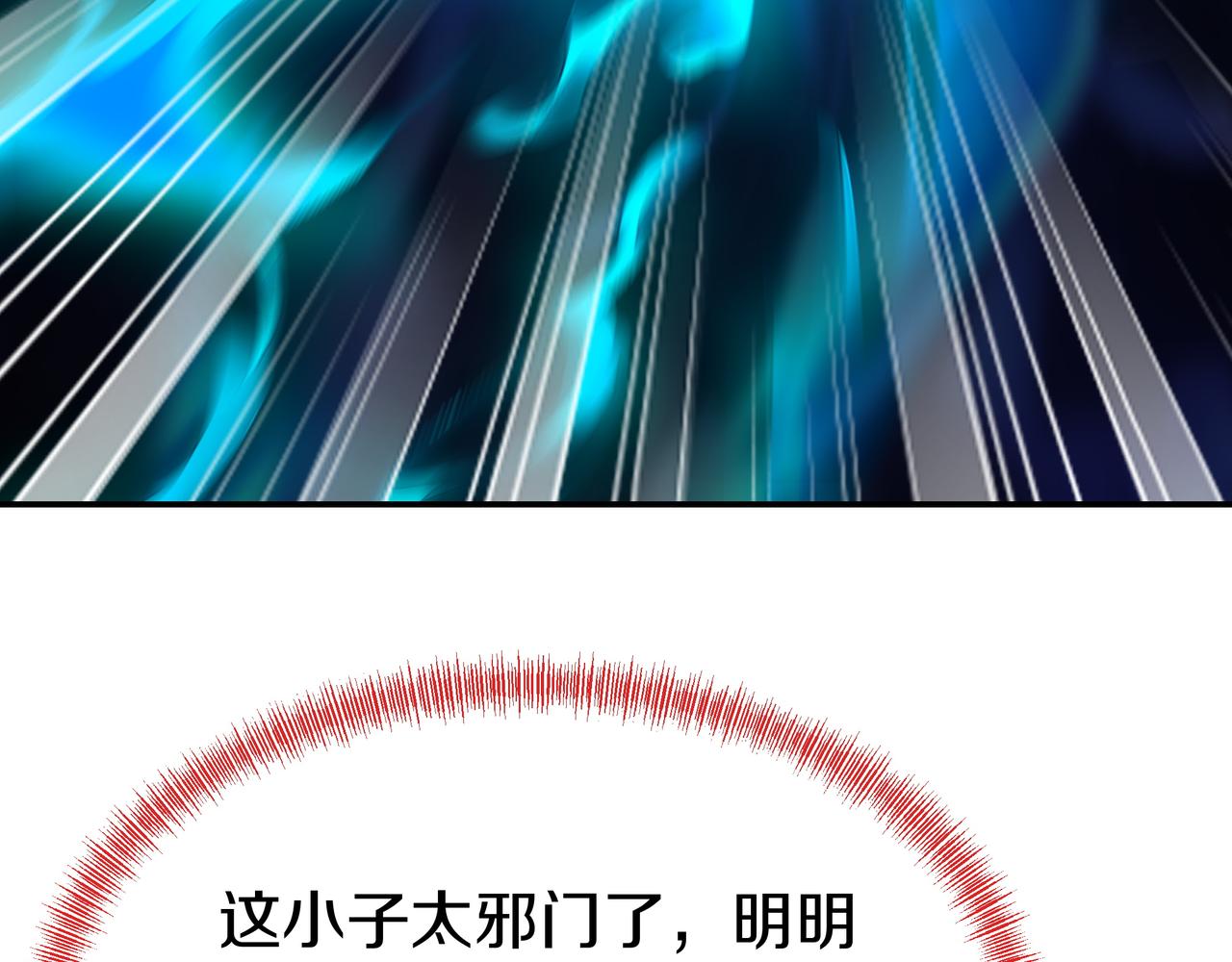 第66话 木渔渔是谁？32