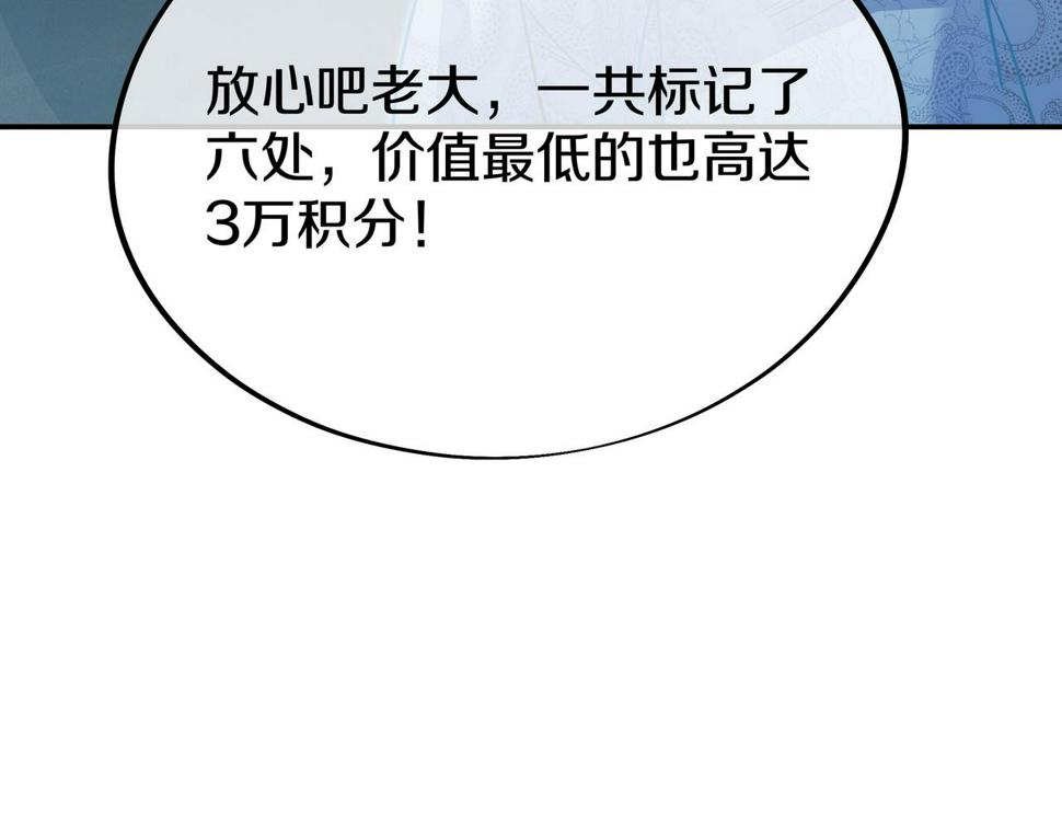 第87话 战乱之伤55