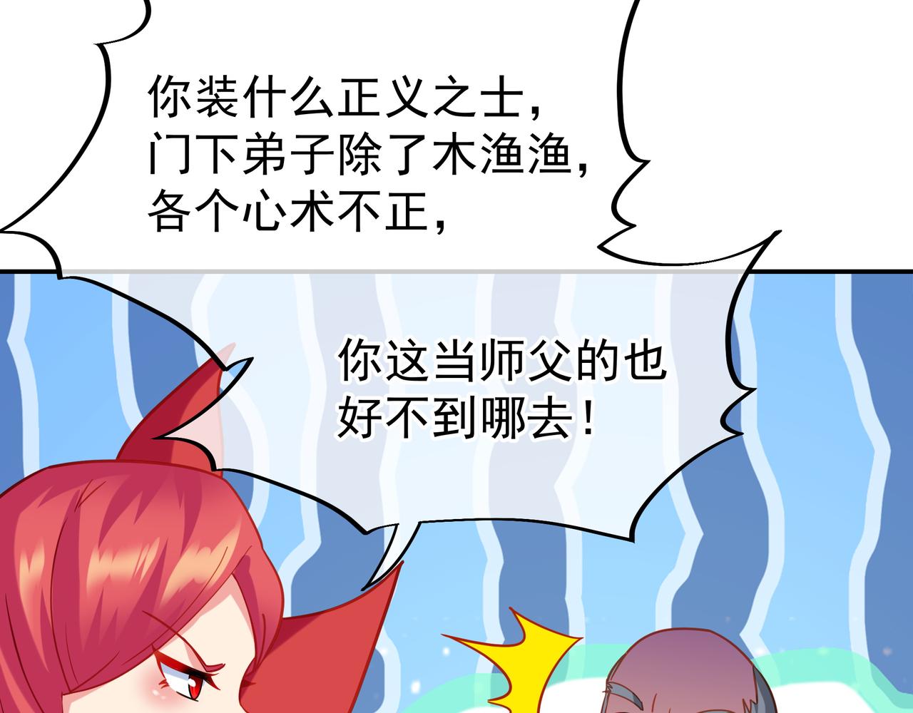 第56话出发前夕19