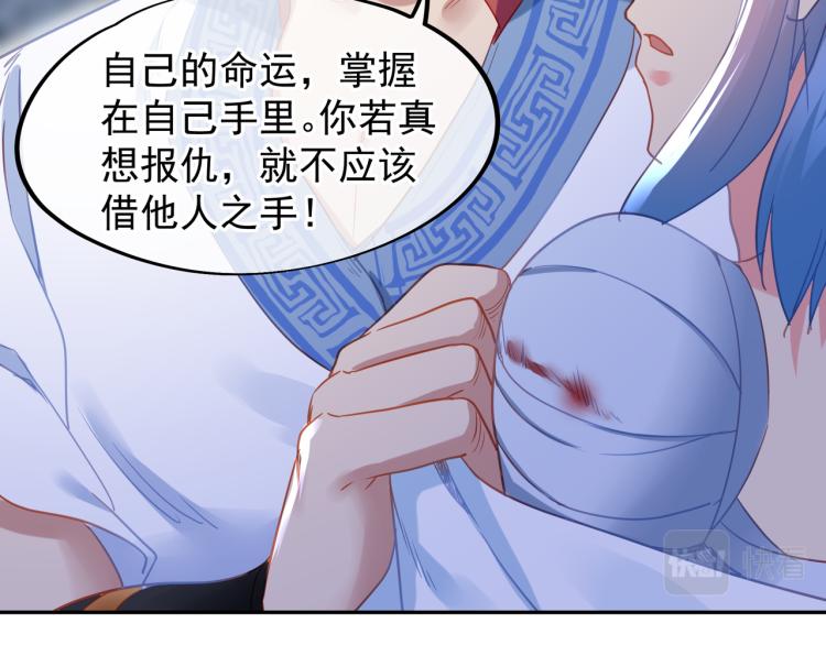 第7话 自己的选择自己承受93