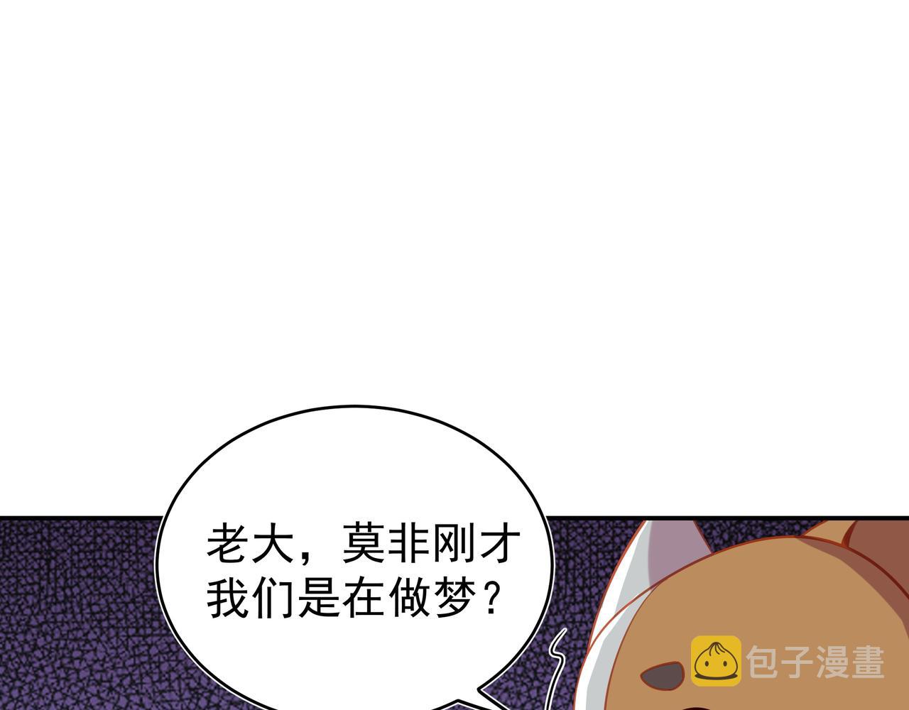 第61话呓语村45
