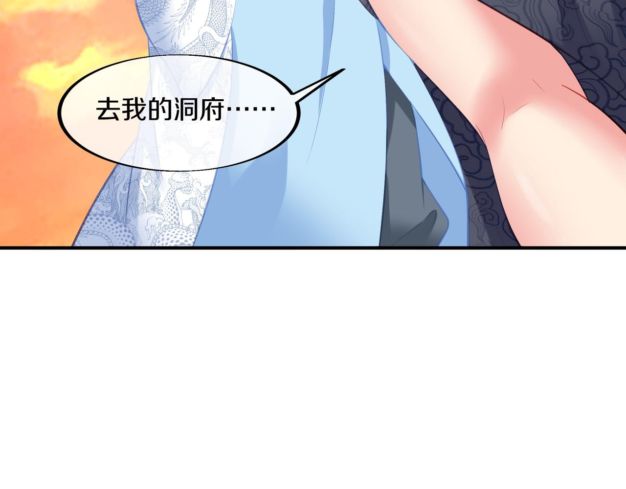第95话 如果没有你70