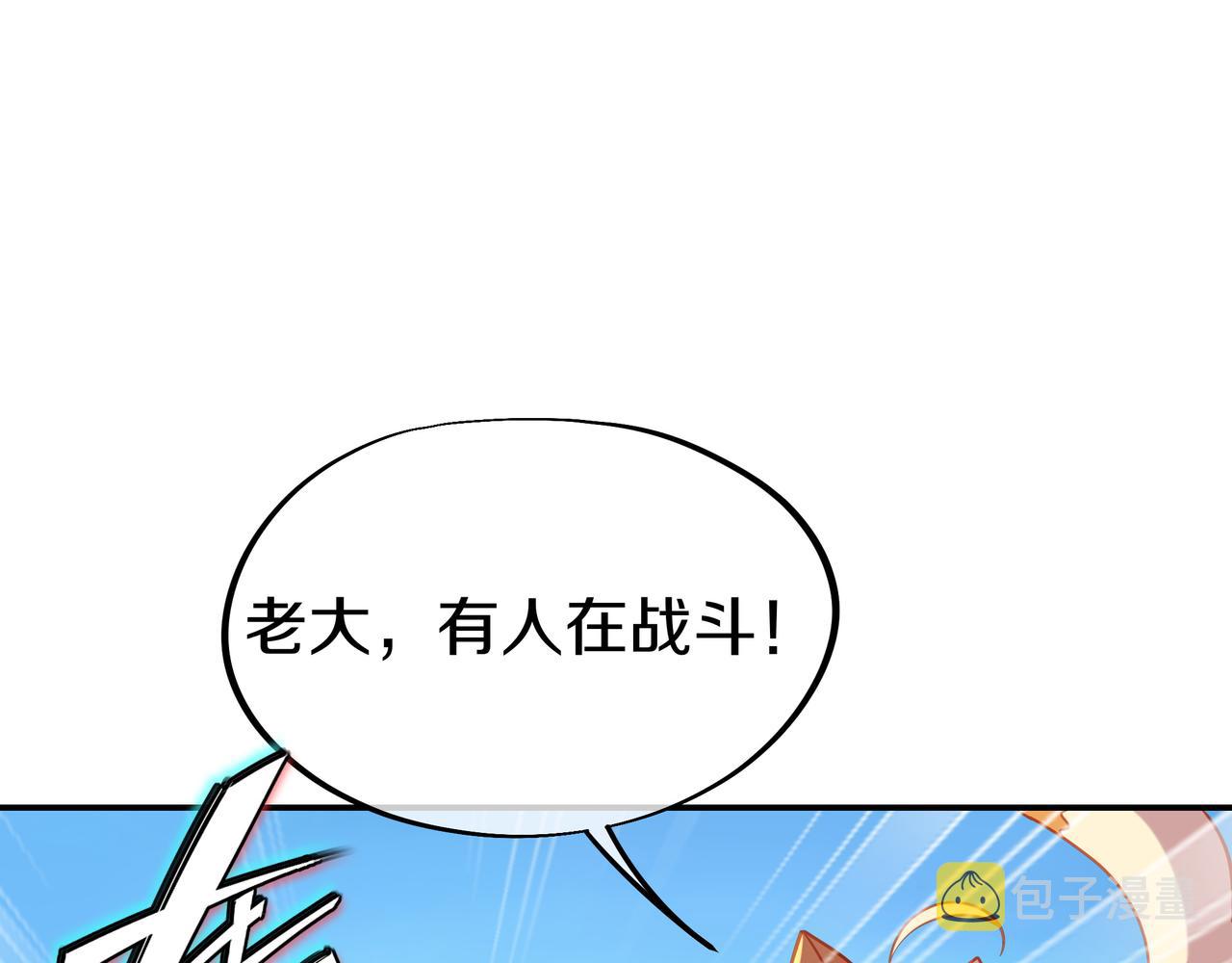 神树碎片之谜！105