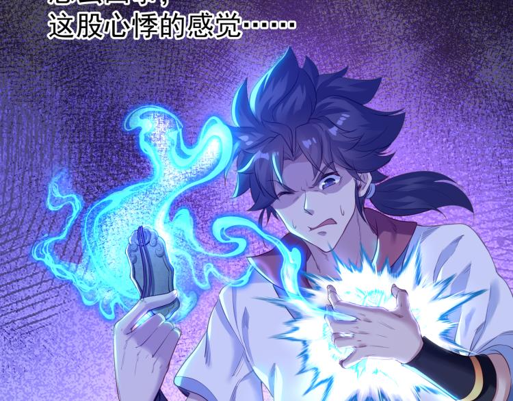 第4话 仙灵共鸣4