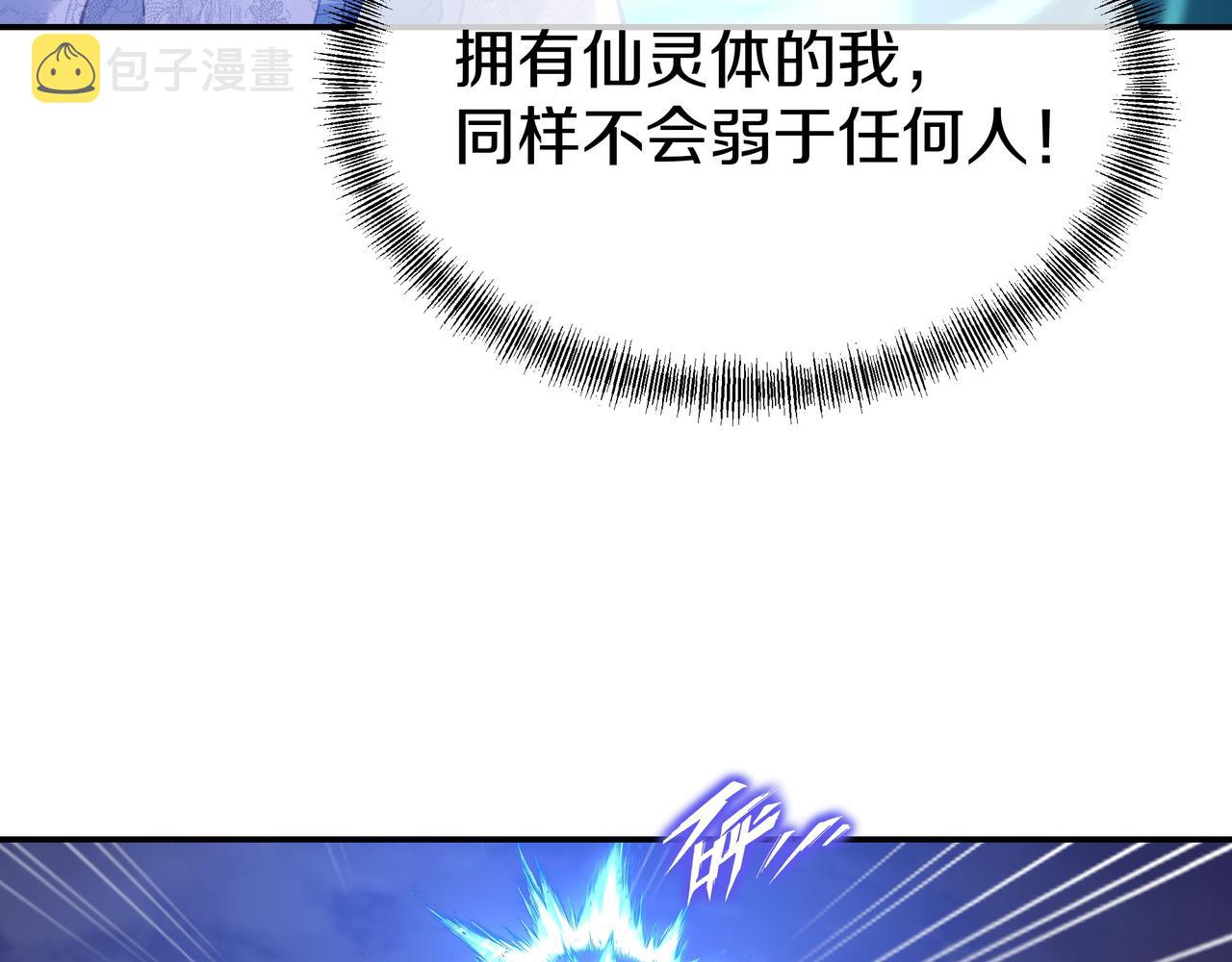 第65话 战斗女狂人？61