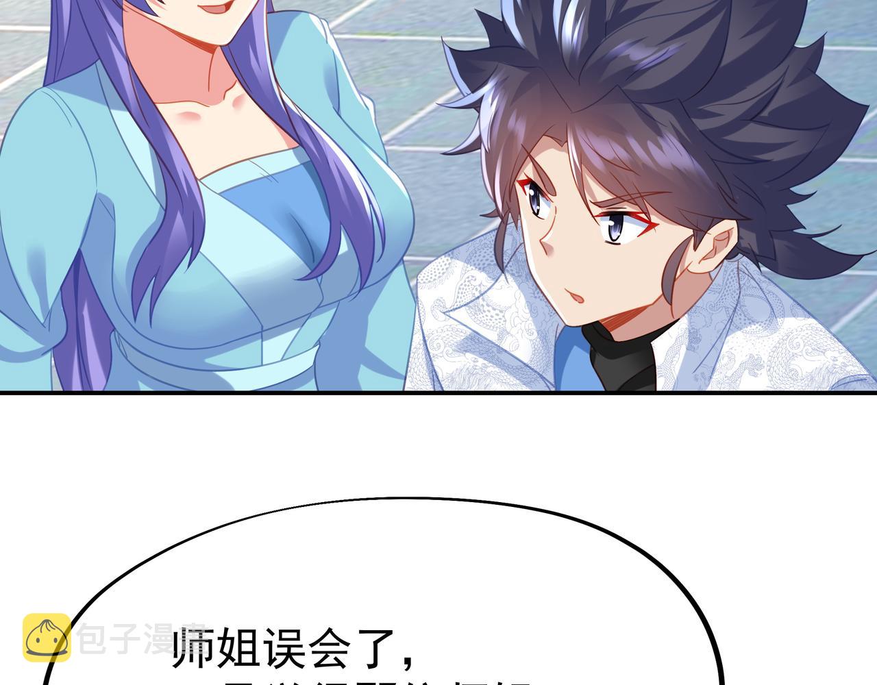 第59话再见烟云？！42