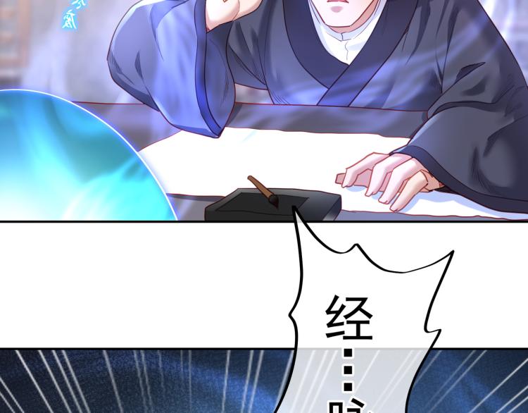 第5话 残酷考核39