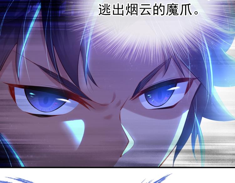 第1话 逃离师门94