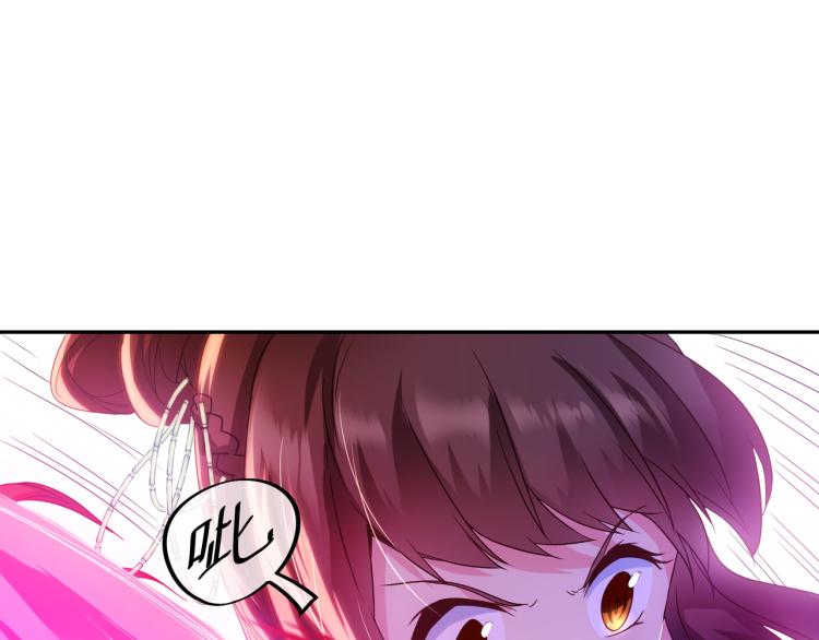 第11话 危！4
