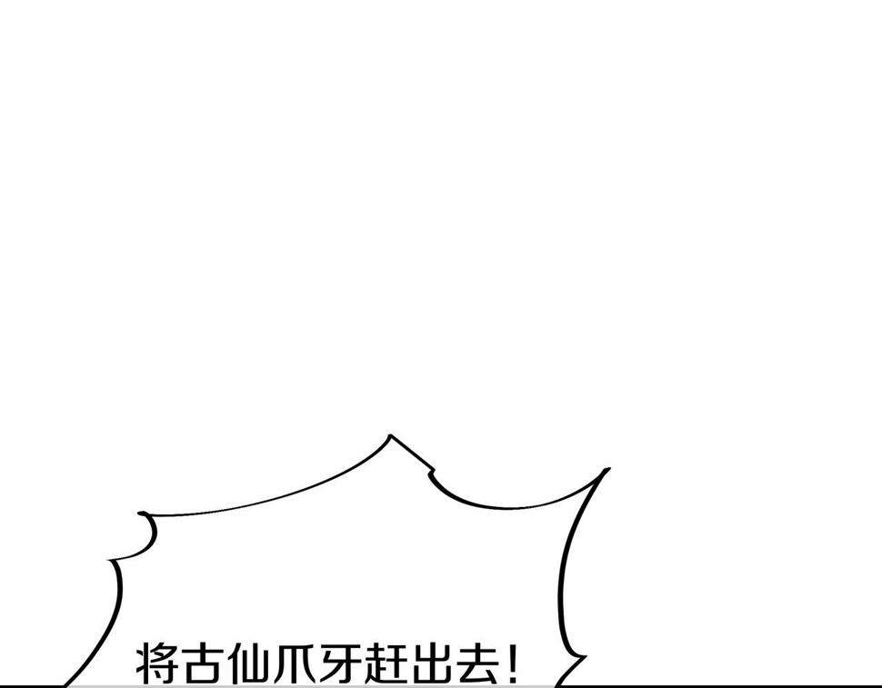 第87话 战乱之伤11