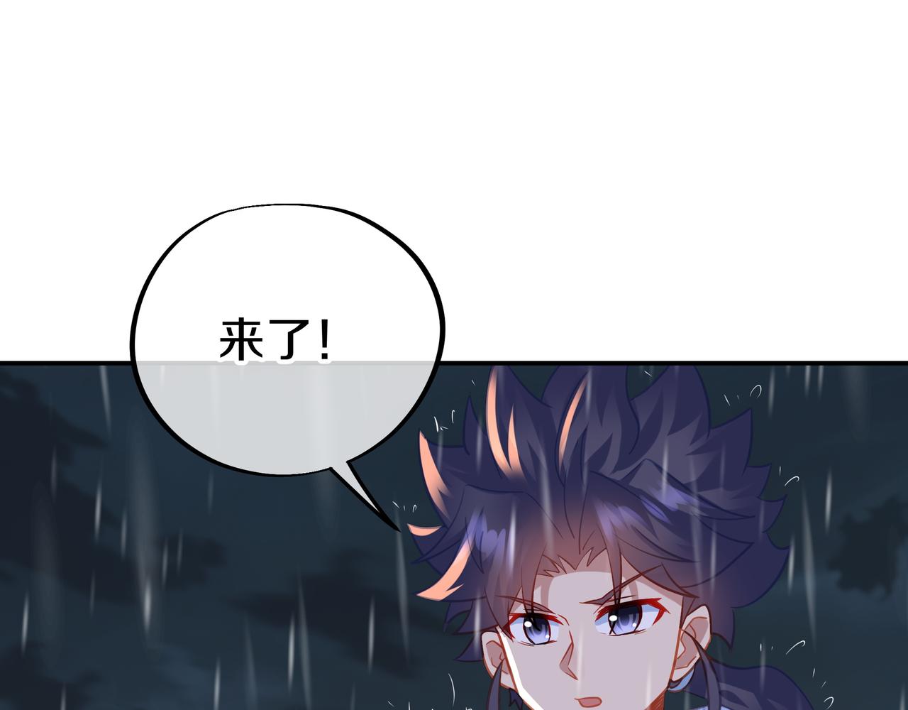 第67话 捡漏行动！82